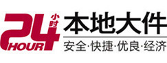 麟游大件起重吊车出租有限公司 